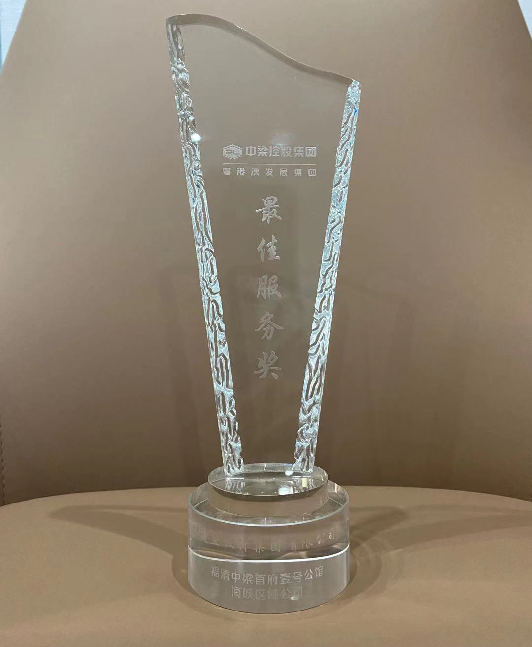 97国际-至尊品牌,源于诺言