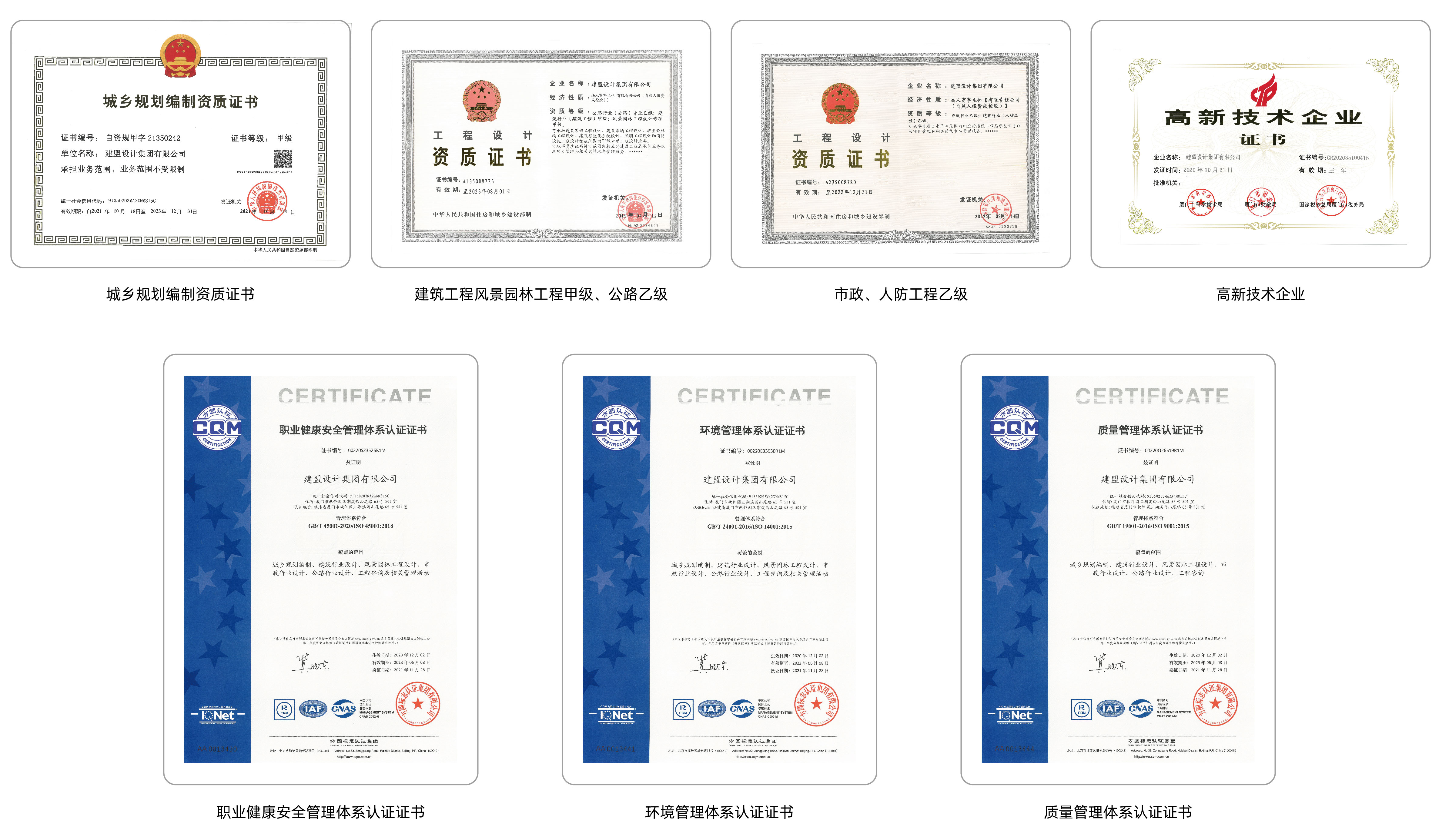 97国际-至尊品牌,源于诺言