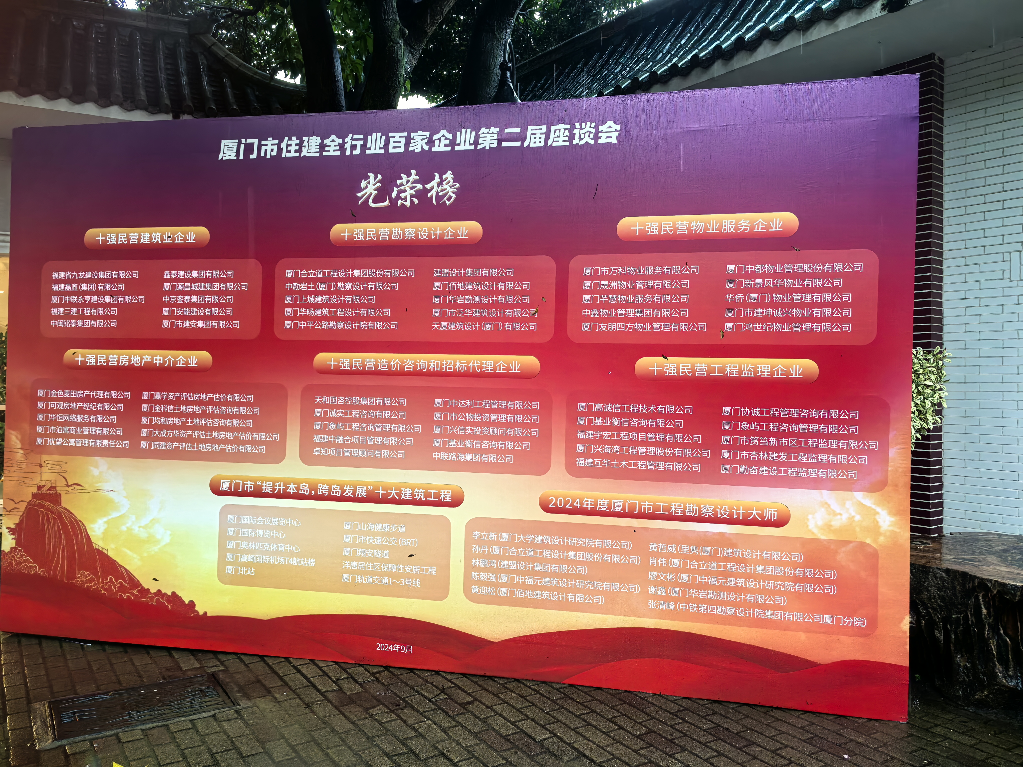 97国际-至尊品牌,源于诺言