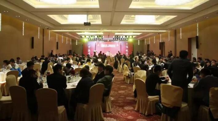 97国际2018年会暨尾牙晚宴圆满进行