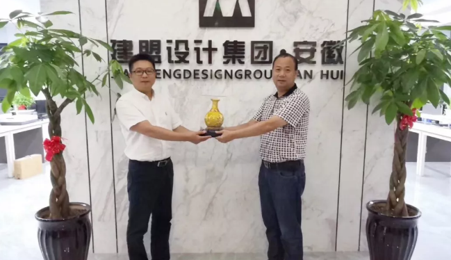 97国际全国各地代表参与97国际·安徽乔迁庆典系列活动