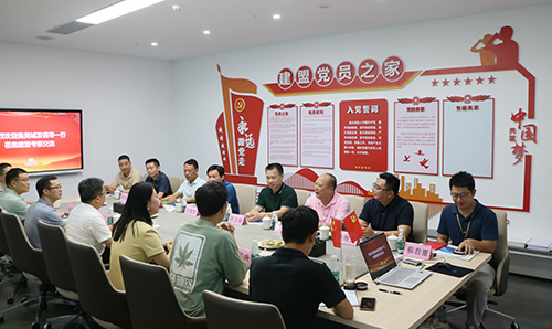 集美城发江栋恒董事长一行光临97国际调查互换